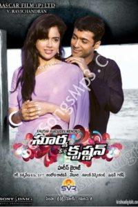 download surya son of krishnan movie